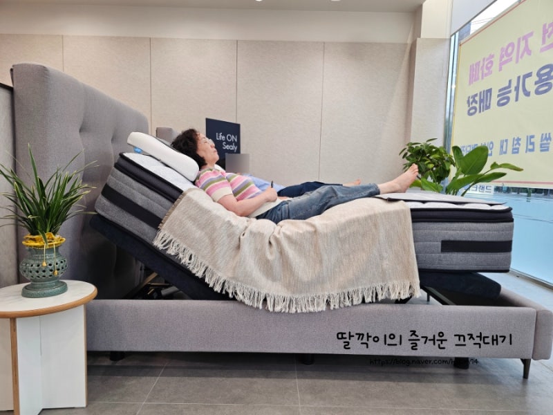 인천 모션베드 씰리침대 모션플렉스 검단점 지역화폐 사용가능