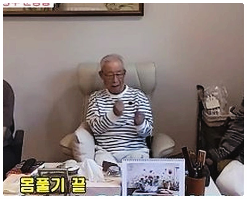 동상이몽2 이장원 배다해 부부의 100세 시할아버지 이현섭 옹 별세 소식에 애도 물결