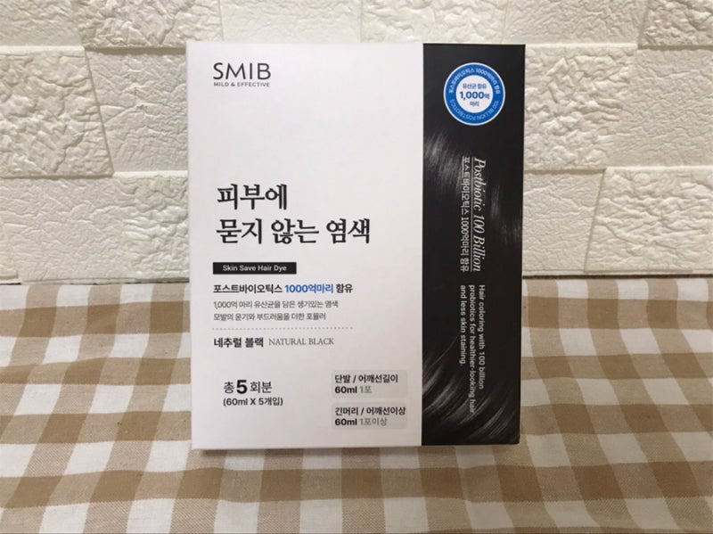 피부에 묻지않는 염색약 셀프염색 스미브 락토바이오염색약 부모님염색약추천!