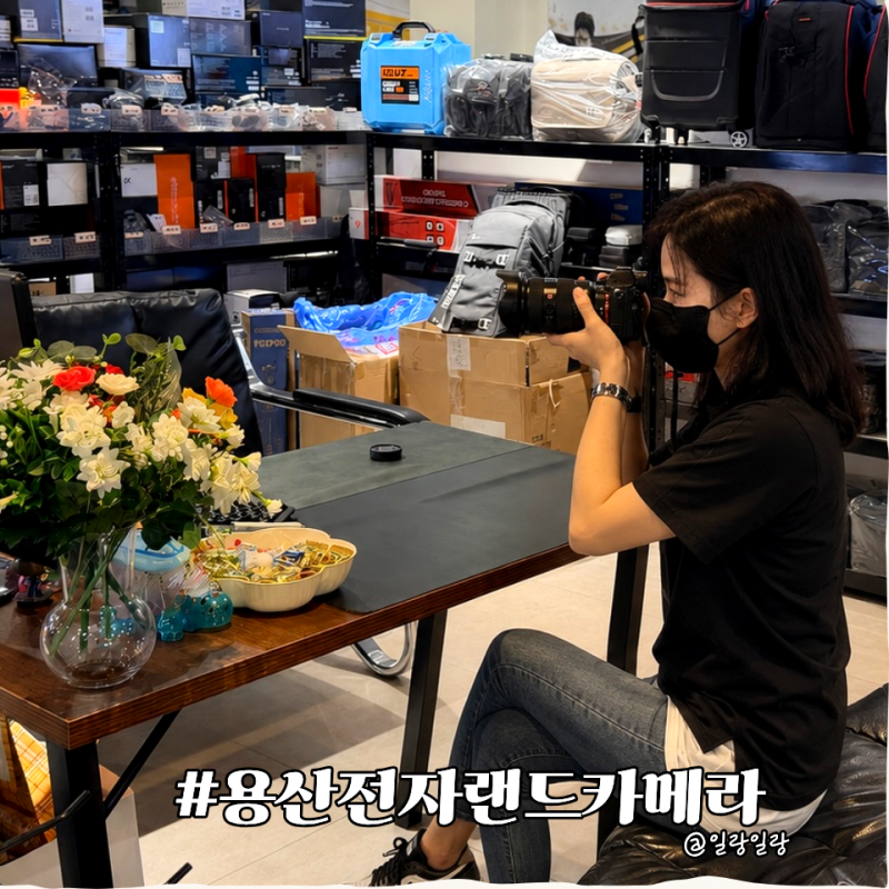 용산 전자랜드 카메라 매장 소니 A7M4 직접 보고 온 후기