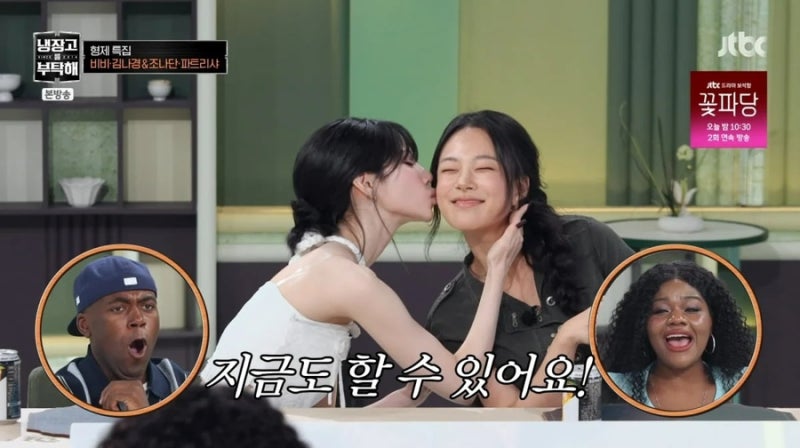 비비 동생 김나경 누구? 트리플에스 자매가 화제된 이유
