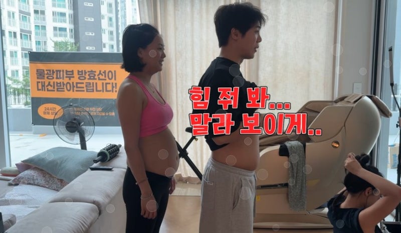 고은아 몸무게 60.9kg 충격, 팔다리는 가느다란데 배만 볼록? '방가네' 다이어트 프로젝트 핵심....