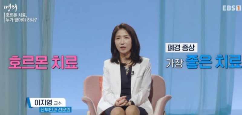 [명의 시리즈 #62] 난임·여성 갱년기 호르몬 치료 명의 이지영 교수