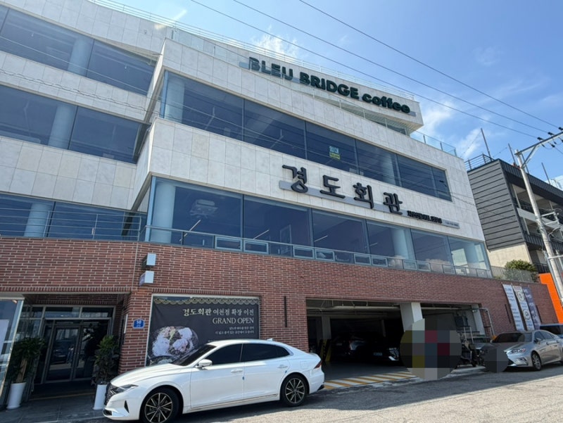 麗水 慶度会館 麗水ハモ料理店 ハモ（鱧）しゃぶしゃぶ 慶度会館本店 慶度会館麗川店