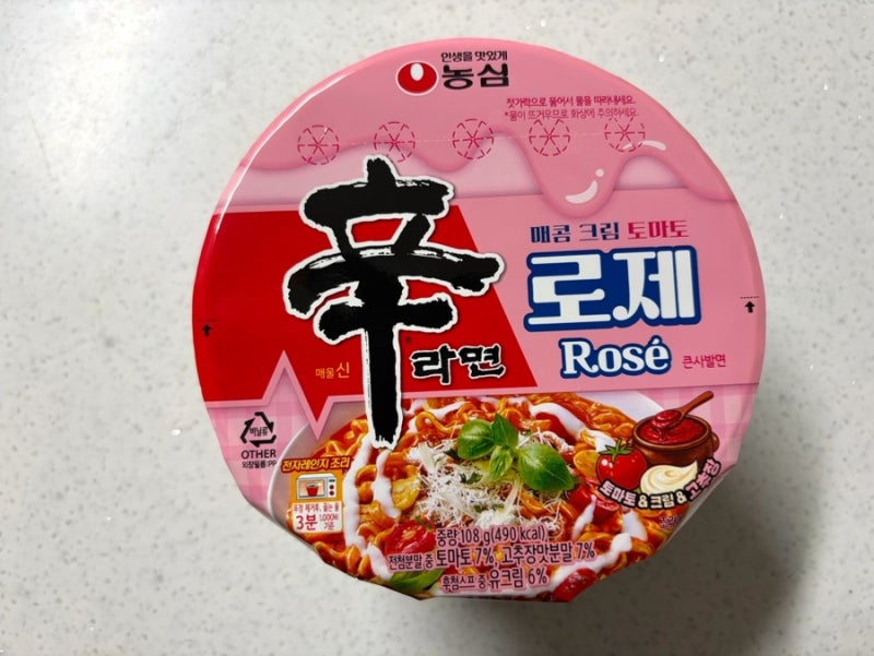 농심 로제 신라면 큰사발면, 매콤크림토마토 로제신라면 솔직후기