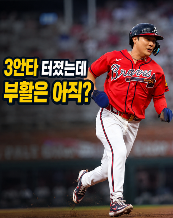 “잘하고 있다” 미국 평가 달라졌다…그런데 김하성은 아직 웃을 수 없다