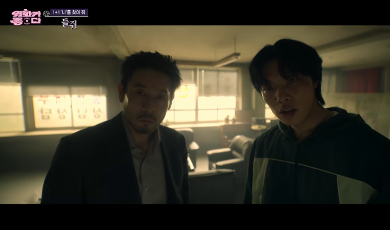 넷플릭스 들쥐 류준열 프로필 혈액형 MBTI 나이 키 재산 출연작