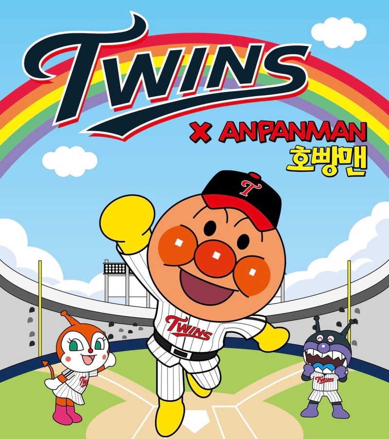 LG트윈스 고우석 복귀 ! ⚾️ 호빵맨 콜라보 굿즈 팝업스토어 위치, 일정, 이벤트 총정리