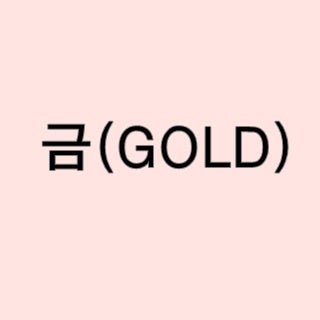 금 반 돈/금 한 돈(1돈)/금 열 돈(10돈) 몇 그램(g)?