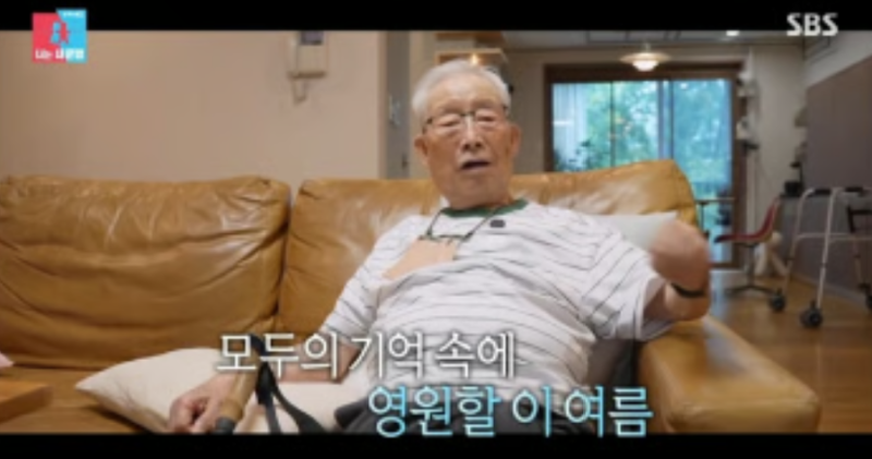 "매일 아침을 차려주셨대요" 이장원이 할아버지와 보낸 마지막 여름