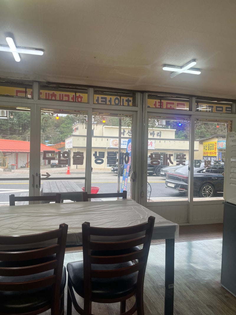 [강원도ㅣ양양] 양양 낙산사 맛집 진주횟집｜낙산사 구경 후 시원한 오징어 물회