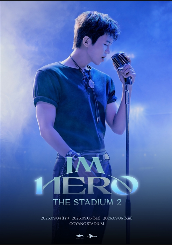 임영웅 콘서트 D-1, 고양 공연 시간·좌석·가격 이것만은 알고 가세요