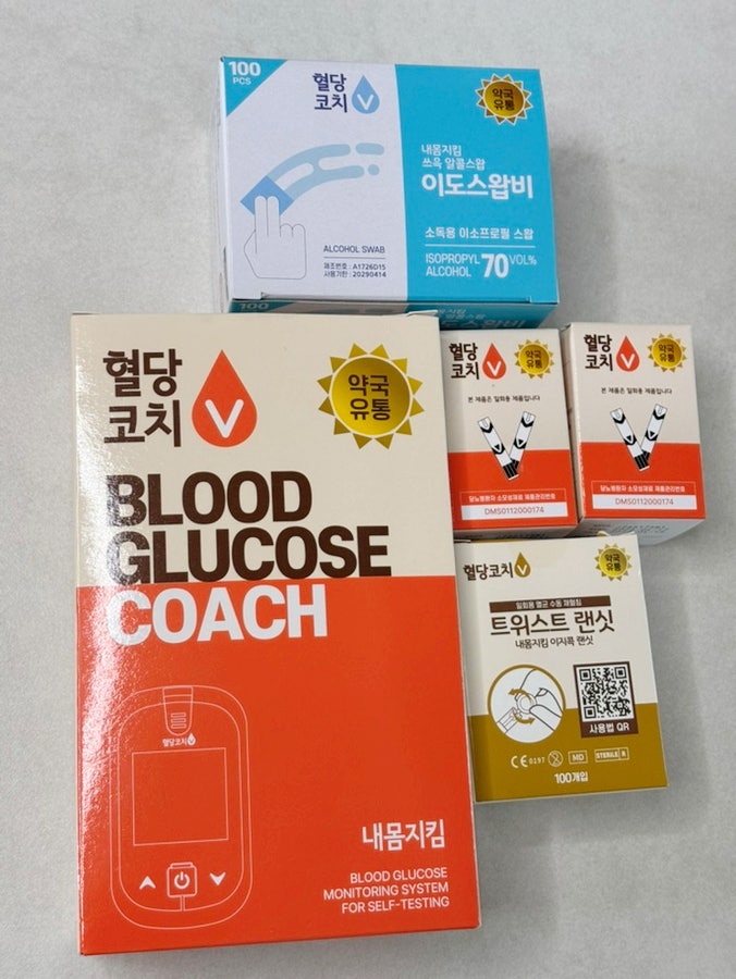 임당 혈당기 지원 후기, 혈당측정검사지 채혈침 3900원에 받은 방법