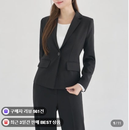 더웨이나인 여성정장세트 여자 면접복장 빅사이즈 바지정장 투피스 후기 추천
