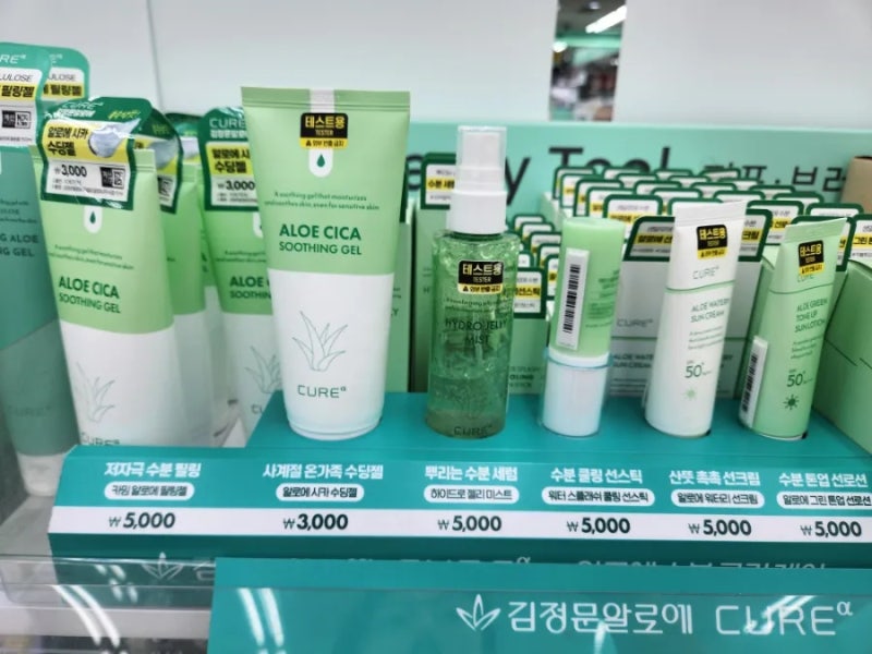 다이소뷰티템 김정문알로에 큐어알파하이드로젤리 미스트 벌써 3번째 구매, 가격
