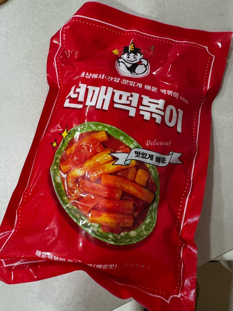 선매떡볶이 밀키트 후기 (까리남 인스타 공구)
