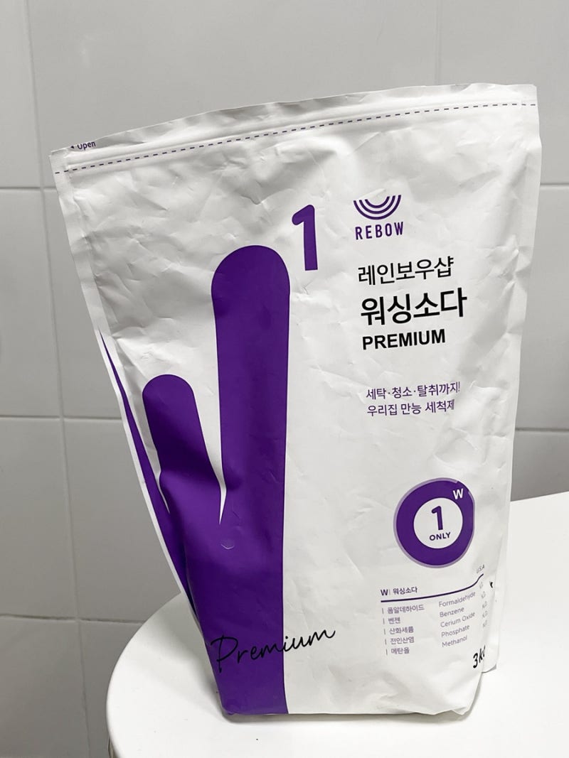 워싱소다 사용법 5가지, 베이킹소다랑 뭐가 다를까?