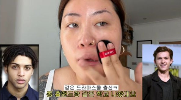 임신 4개월 백진경, 영국인 남편 알고 보니 톰 홀랜드와 '이런 사이'였다
