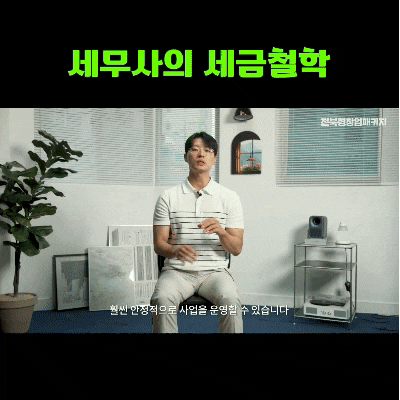 개인사업자 건강보험료, 왜 이렇게 많이 나올까? 합법적으로 줄이는 법 총정리