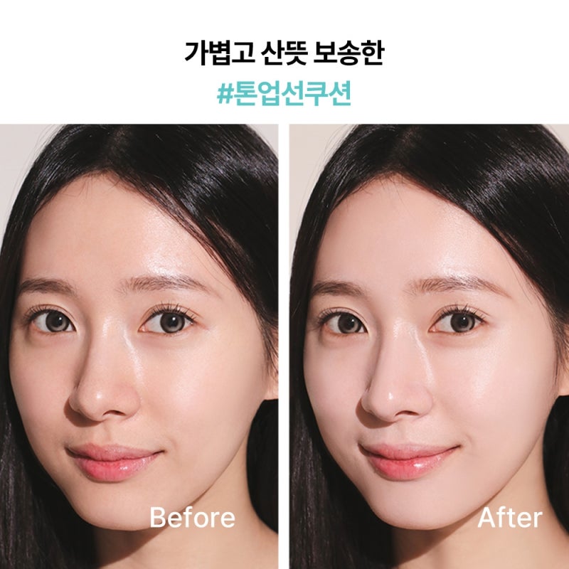 매끈 피부 비결! 이니스프리 노세범 선쿠션 EX 3개월 실사용 후기