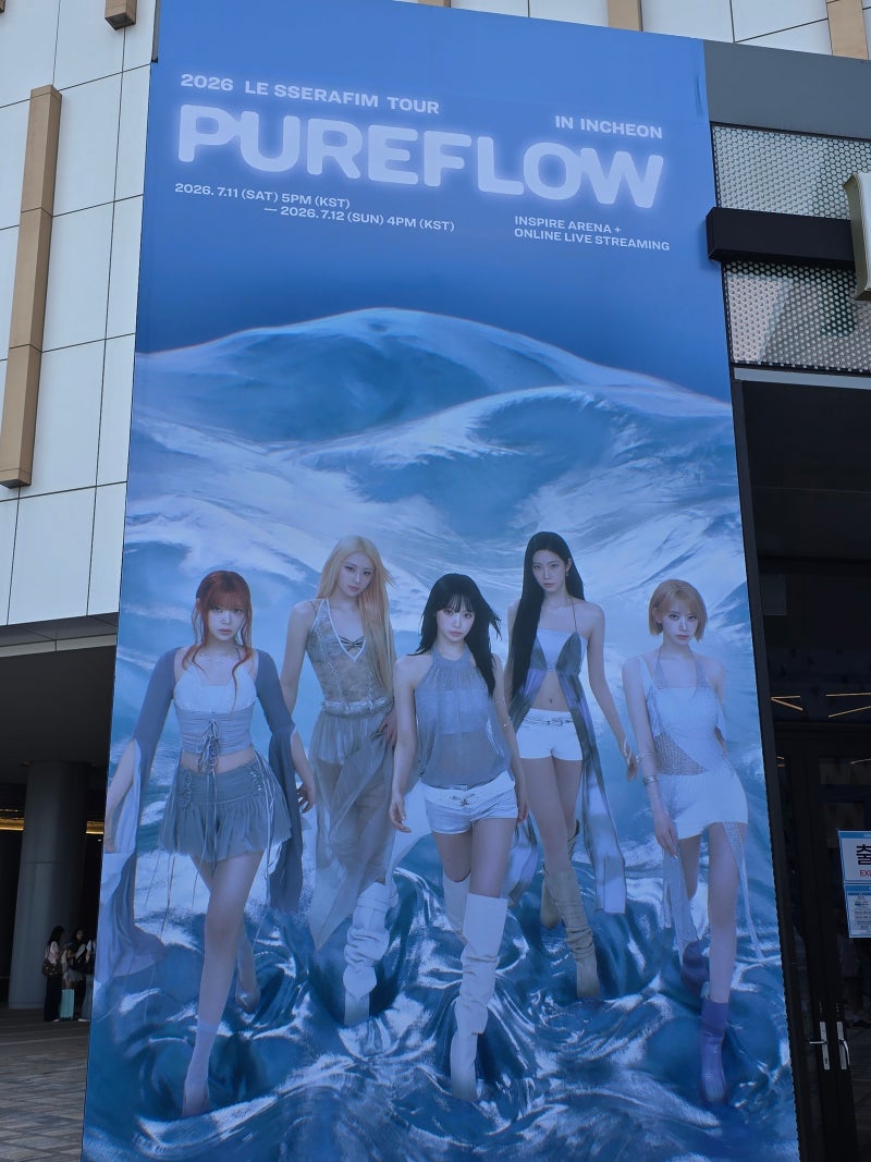 2026 르세라핌 콘서트 [PUREFLOW] 올콘 후기