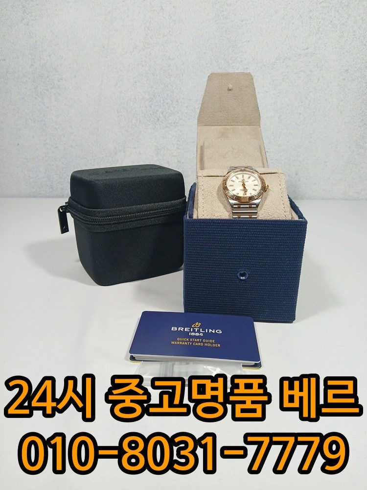 안산 성포동·월피동 중고명품 매입 얼룩진 루이비통도 제값 받을 수 있을까? 가죽 관리 & 감....