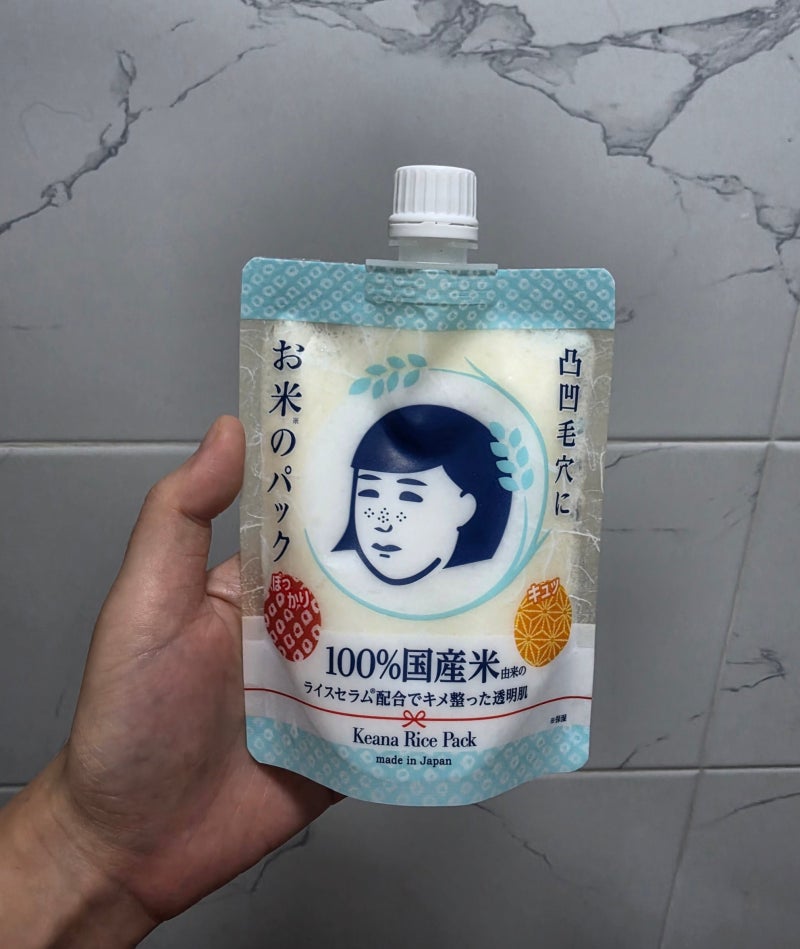 일본 돈키호테 내돈내산 모공 미백 쌀 팩 후기