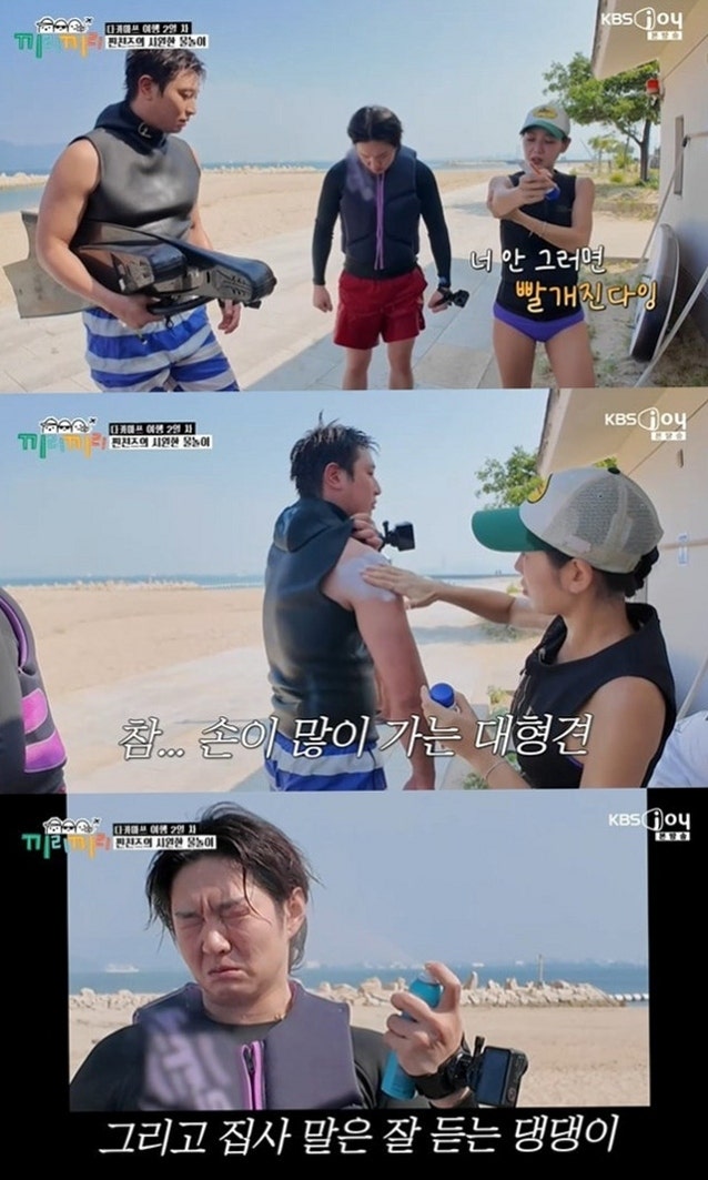 "선크림부터 밴드까지 챙긴 여행 집사" 소유, 이창섭·정진운 돌보며 웃음 안긴 사연