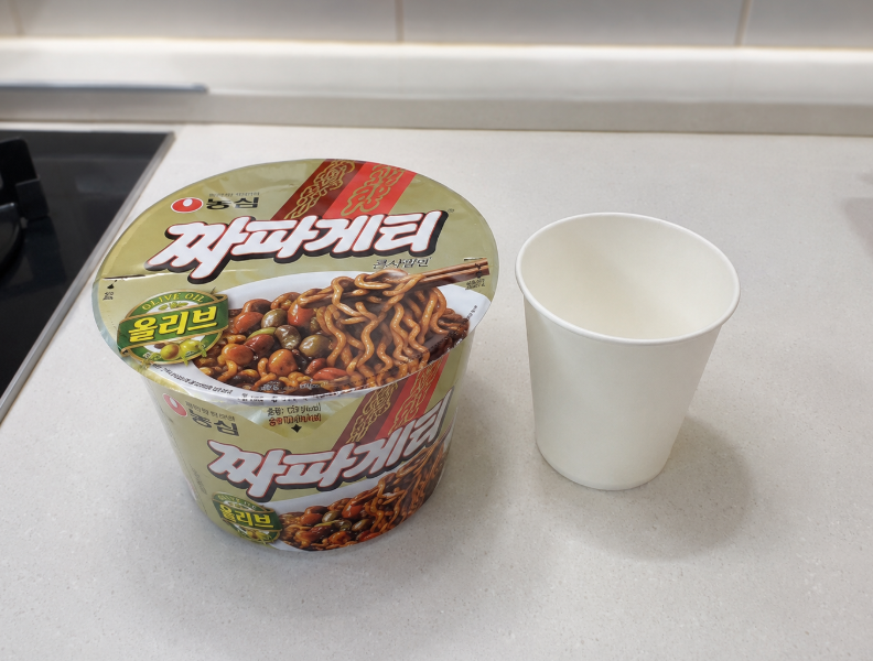 컵라면 짜파게티 끝판왕 조리법 나는 하수였다.