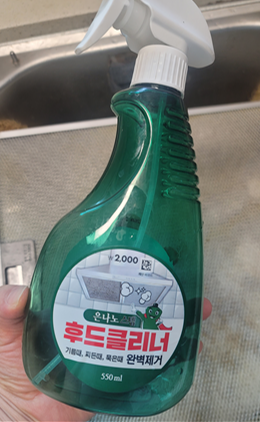 [내돈내산] 10년 묵은 주방후드 기름때 청소 끝판왕! 다이소 거품형 클리너 솔직 후기