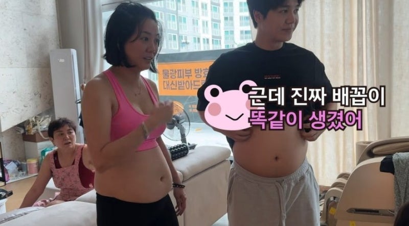 60.9kg 고은아, 앙상한 팔다리와 볼록한 배의 괴리…남동생 미르가 던진 한마디가 왜 전국민을....