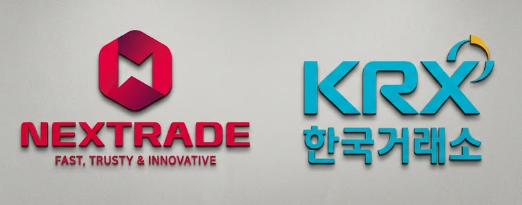 국내 주식 애프터마켓 총정리｜NXT·KRX 시간외거래 차이, 주문 방법까지 (2026년 9월 기준)