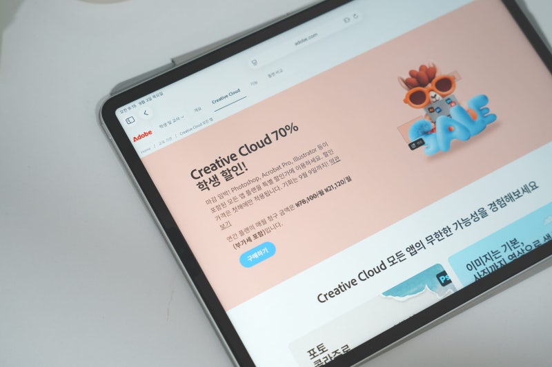 어도비 학생 할인 프로모션 가격 비교 및 Creative Cloud 70% 할인 가입 팁!