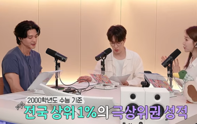 김지훈 수능 전국 1%, 서울 명문대 대신 아주대 택한 이유
