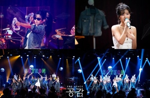 전소연 '퇴사할게요' 한 장면, 1년간의 난리였는데…전말 총정리