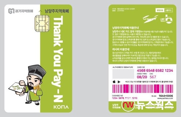천안 온누리상품권 사용처 총정리 - 식당은 어디, 조회는 어떻게 하나요