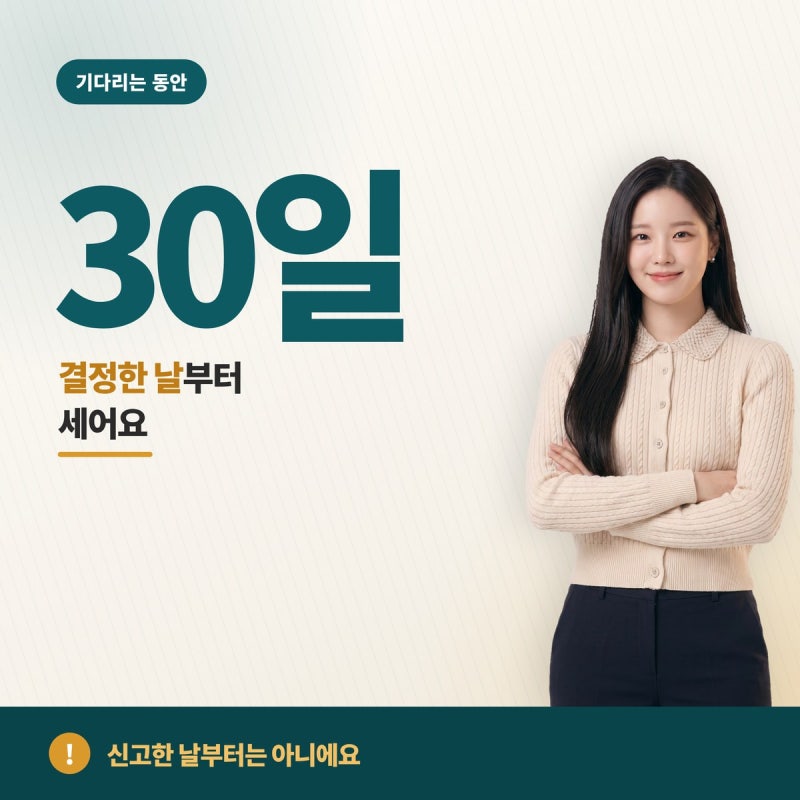 종합소득세 환급일, 나는 대체 언제 받는 걸까?