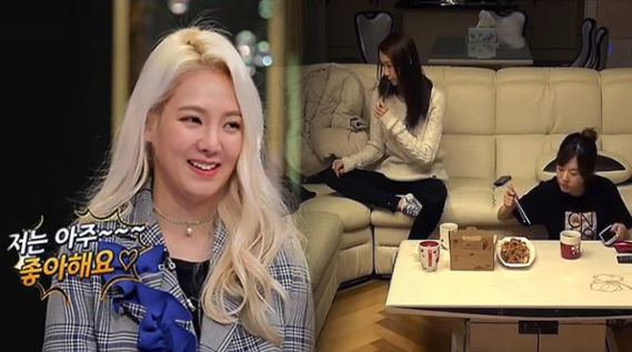 Hyoyeon, the Last Member in the Girls' Generation Dorm, Reveals Her 19 Years of Dorm Life and Her 21-Year Relationship with Her Auntie on Omniscient Interfering View