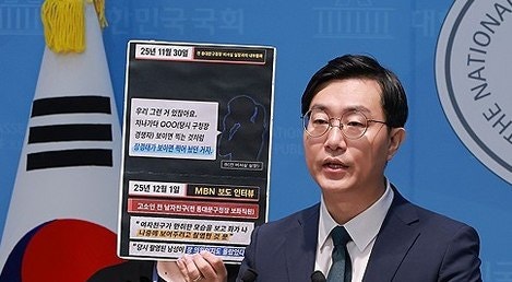 장경태 성추행 의혹, 녹취록 한마디로 뒤집혔다…촬영자 "장경태가 보여서 찍었다"