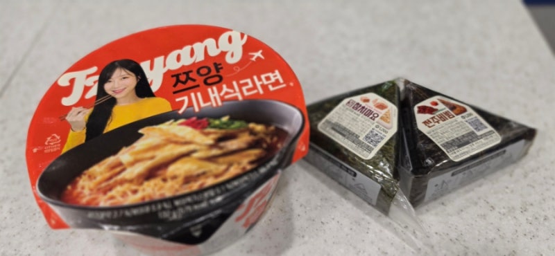 쯔양 기내식라면 솔직후기, 생각보다 맵다! 맛과 양은?