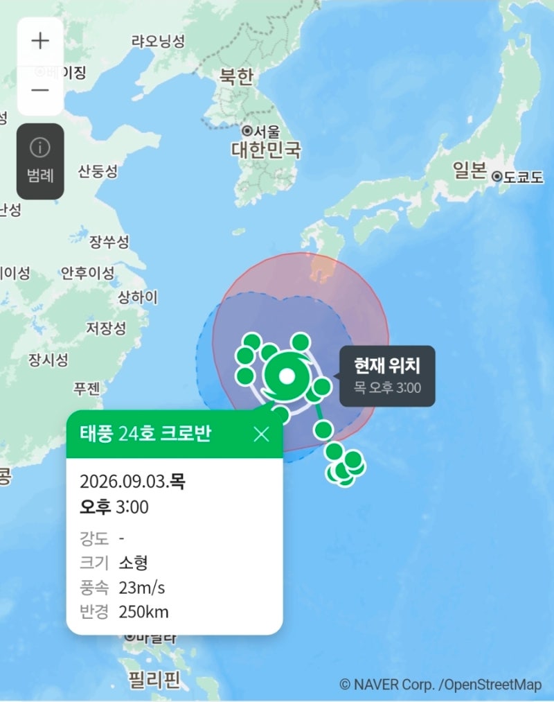 5일 부산 다대포맥주축제 다녀오려는데… 태풍 크로반에 비 강풍 괜찮을까?