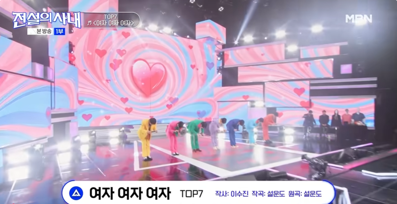 전설의 사내 8회 다시보기, 명장면 (설윤도, 황윤성, 이창민, 이루네, 하루, 정연호, 장한별, ....