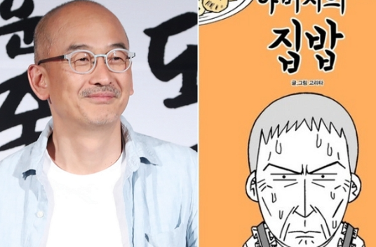 이준익 감독도 눈물 흘린 '아버지의 집밥'... 정진영·이정은의 눈물 나는 숏폼 세로형 영화 ....