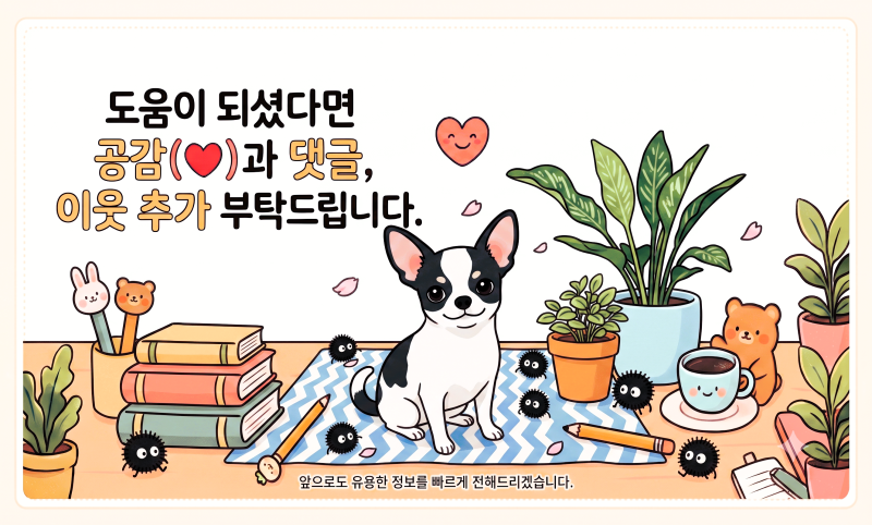 운전자 보험 12대 중과실 사고 보장 범위 및 형사합의금 활용법 총정리