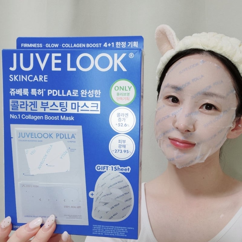 쥬베룩 콜라겐 마스크팩 PDLLA 담은 9월 올영세일 추천템