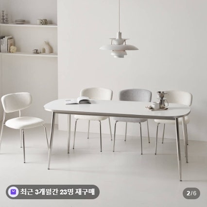 폴앤코코 플랜비 타원형 식탁 1600 화이트 4인용 6인용 카페 테이블 후기 추천
