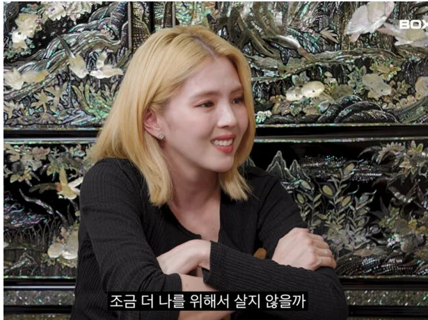 한소희 노화 악플에 소신 발언, 탈색 변신에 "동은이 엄마 같다고?"