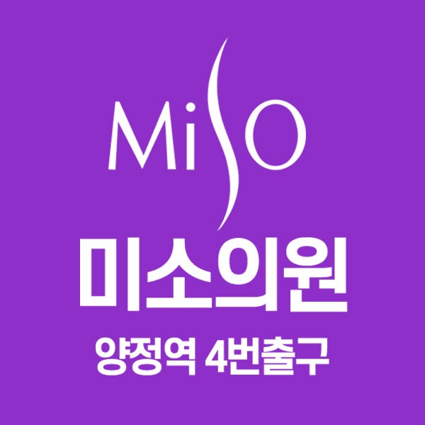 부산남자수염제모, 레이저 강도는 어느 정도가 좋을까?