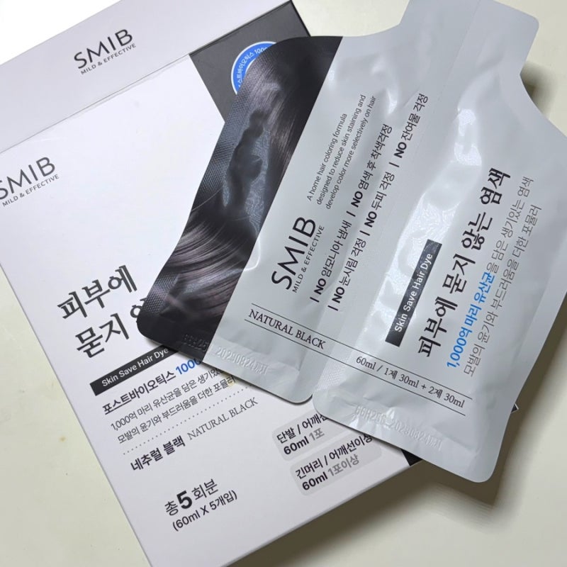 저자극 염색약 추천 스미브염색약 셀프 피부에 안 묻어나와 만족