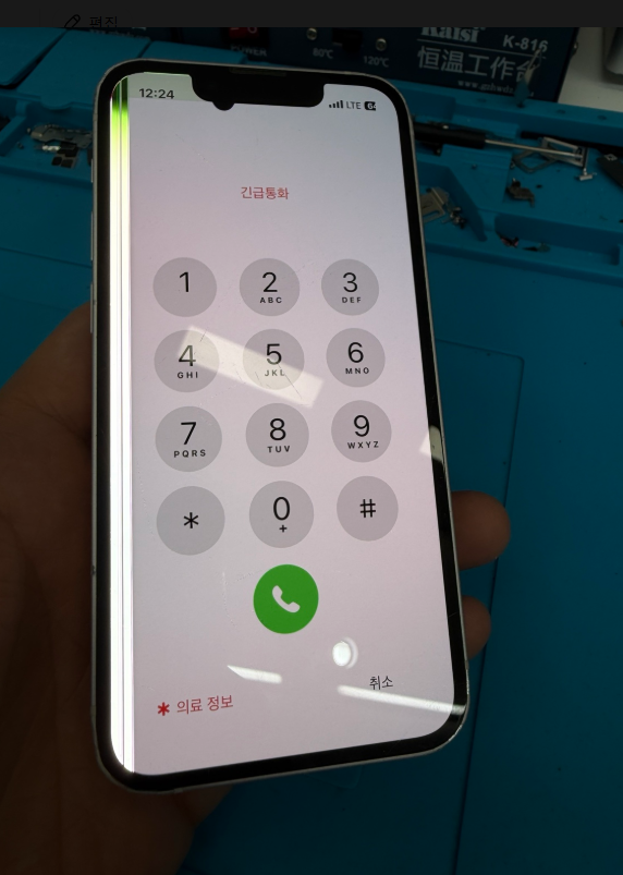 하남미사 아이폰13미니 액정 초록줄, OLED 파손 액정교체 수리